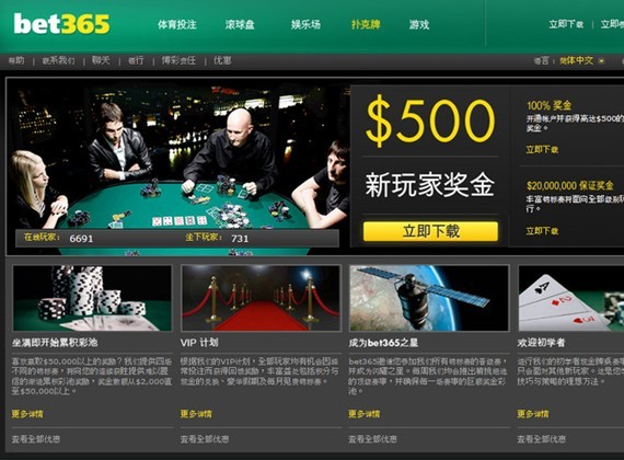 博狗与bet365亚洲盘口的操盘特点 博狗与bet365亚洲盘口的操盘特点